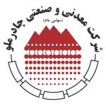 لوگو-چادرملو