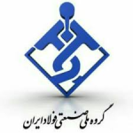 گروه-ملی-اهواز